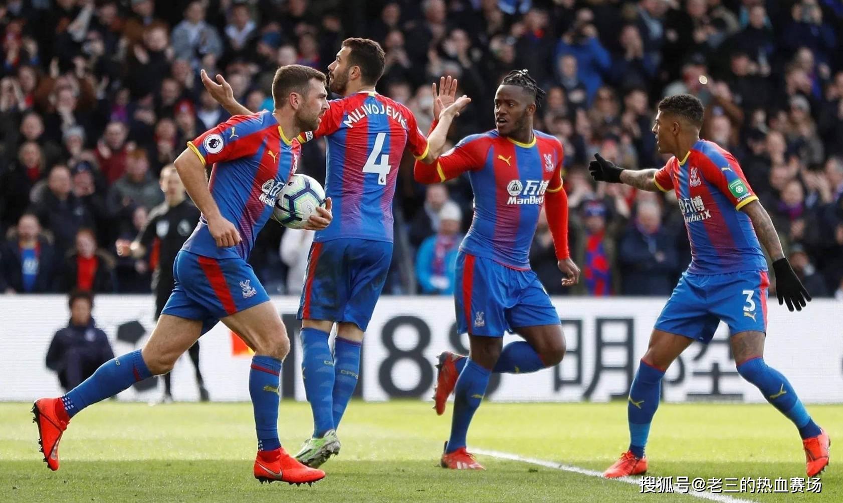 术强调球员 术强调球员